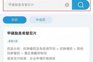 开云app官网入口网址是什么截图0